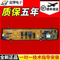 Suitable for Midea Computer Board MB80-7030G MB85-7026G MB80-7026G TB85-2188G