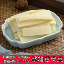 Jiangxi specialty original water bamboo shoots bamboo shoots fresh bamboo shoots hotel commercial crisp bamboo shoots whole box vacuum bagged bamboo shoots