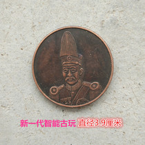 Ancient coins clearing copper plates Republic of copper plates Hubei commemorative coins Old pulp hat Copper bronze coins