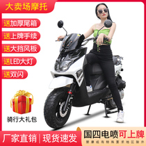Country four EFI scooter 150cc Land Rover mens and womens fuel motorcycle whole vehicle can be licensed off-road vehicle