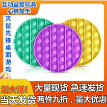 Rodent control pioneer Jewish thinking chess trembles the same desktop puzzle game I am a master logical thinking toy