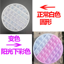 popit toy rodent pioneer glowing color change luminous glow rainbow press Press