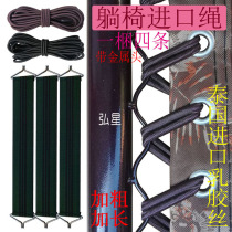 Leisure outdoor folding recliner accessories rubber band thick Oxford elastic tie rope reinforcement anti-cracking elastic band