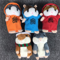 Exit Japans original single will learn to talk and will dance Hamtaro little hamster hamster cute birthday present