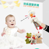 Foreign Trade Baby Cute Cartoon Animal Hand Puppet Monkey Frog Cloth Hand Puppet Early Teach Parent-child Interactive Set Hand Toy