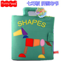 Special price Seven Coincidentally Jigsaw Puzzle Shape Pairing Bout Book Puppies Animal Buds Puzzle Toys oversized boob books