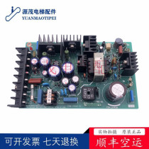 Mitsubishi elevator accessories Mitsubishi elevator control cabinet power supply RT-3-522 CEM-394V-0 motherboard switch