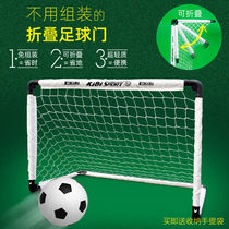 Childrens Football Tennis Football Mobile Foldable Door Training Within Kindergarten Door