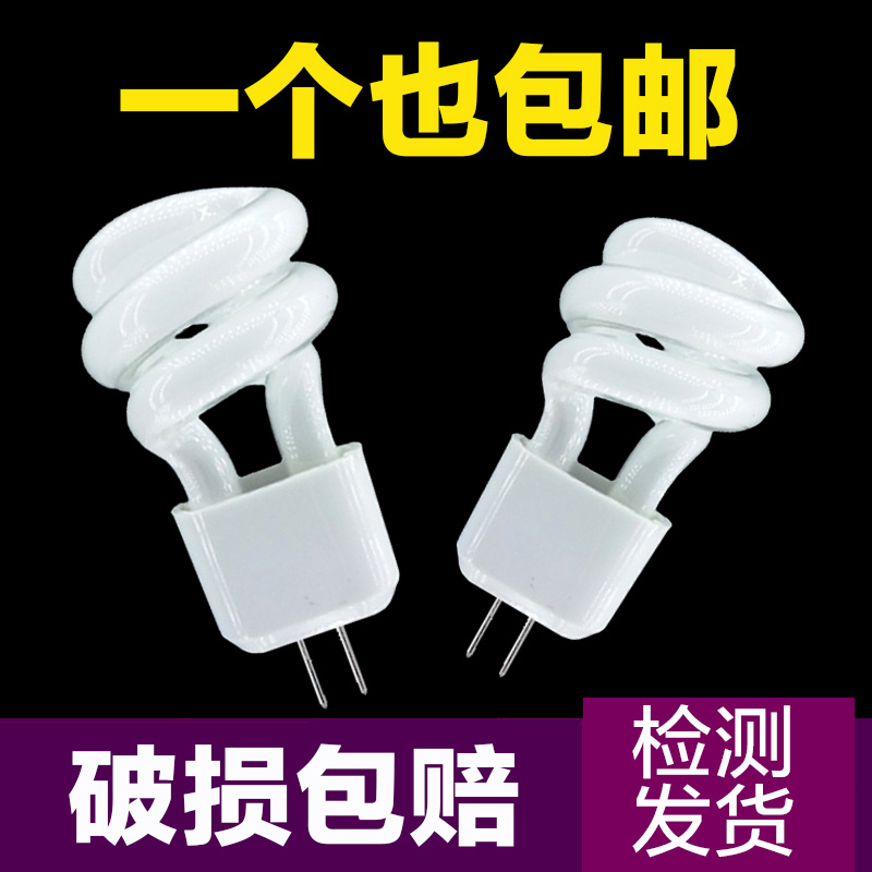 Mirror front light bulb Two-pin pin small bulb socket g4 lamp bead two-pin pin small spiral type energy-saving lamp bead