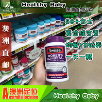 Australian Direct Mail Swisse Older women over 50 years old complex Vitamin 90 Integrative Nutrition