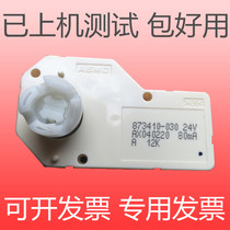 Ricoh MP3352 2852 2553 3053 3353 liter paper motor carton lift motor