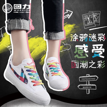 New Year back Lifan cloth shoes classic camouflage graffiti mens shoes Korean version of the couple student sports shoes Womens white shoes