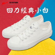 Back Lifan cloth shoes Womens shoes Classic low-top breathable lightweight versatile leisure sports white shoes Korean plate shoes Mens shoes