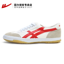 Back Lifan cloth shoes womens classic retro running shoes mens casual table tennis shoes training track shoes sneakers WL27