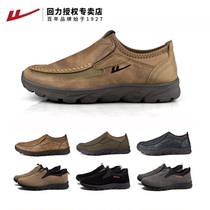 Pull back mens shoes pedal summer lightweight breathable non-slip soft bottom middle-aged lazy shoes Casual walking sneakers