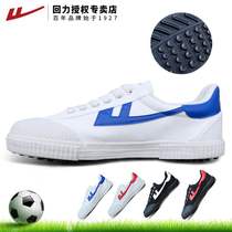 Return football shoes mens broken nail competition training Childrens non-slip wear-resistant artificial grass canvas breathable spike sneakers