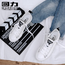 Back Lifan cloth shoes joint burst change Sakura shoes Mens shoes low-top lace-up white shoes Womens shoes new summer sneakers