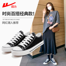 Back force womens shoes Classic canvas shoes womens low-top wild couple shoes summer breathable white shoes sneakers board shoes men