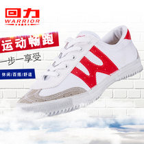 Return volleyball shoes summer breathable classic white shoes Female students physical training tug-of-war track and field running shoes Sports shoes for women