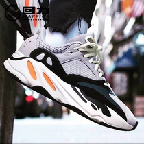 Pull back sneakers womens shoes super fire retro daddy shoes 700 casual shoes lovers shoes tide shoes thick-soled running shoes