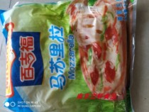 Bagfuma Suri Racheese Cheese Silk 3kg * 4 Packs