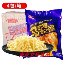 RMBthree Masurigara Cheese Crushed Pizza Oven Rice Drawing Cheese 3kg * 4 Pack (has been replaced with new packaging)