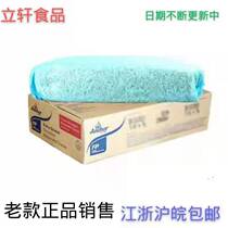 Antya New Zealand Massura cheese crushed rice with a meal drawing pizza