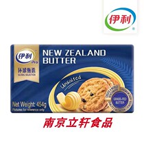 Eerie (pastoral) Universal selection of light butter 454g amount of great offer