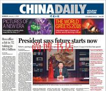 2021 China Daily English newspaper 2020 China Daily English edition subscription