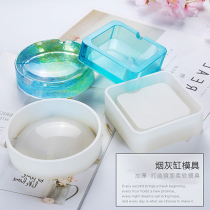 Qiulan diy crystal glue silicone mold epoxy resin AB ashtray abrasive tool handmade material