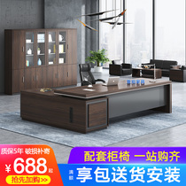 Simple and modern boss desk President large desk Manager workbench Supervisor desk Office table and chair combination