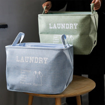 Children's toys finishing cotton and linen storage box fabric foldable girl heart storage box washing clothes storage box