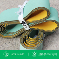 Nylon sheet base belt Yellow-green wear-resistant industrial flat belt High-speed drive belt Textile synchronous belt Dragon belt ingot belt