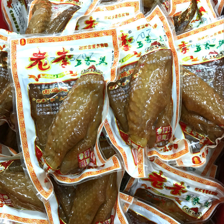 新品散称老李鸡翅五香卤鸡翅小鸡翅乡巴佬鸡翅卤味零食500克包邮_不