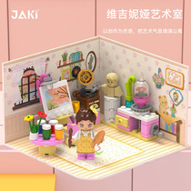 JAKI Jiachi Street View Building Blocks Girl Series Villa Toys Assembled Tabletop Pendulum cute girl birthday present