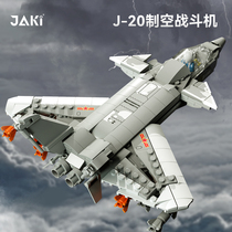 JAKI Jiachi Military Series Building Blocks Annihilation of 20 Fighter Childrens Spelling Toy Aircraft Model Pendulum