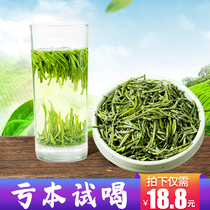 (Trial And Drink Promotion) Nesttongue Green Tea 2022 New Tea Special Grade Bright Front Fur Shoots With Strong Aroma Type Bulk Tea Leaves