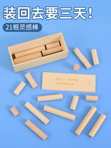 Shivering with the same kind of super difficult organ box Deco-level sacred sword puzzle wooden high IQ burn Brain lock adult toys