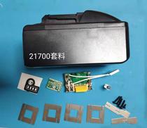 21700 lithium battery jacketed electric drill wrench electric tool for Makita 18VBL1830BL18401850