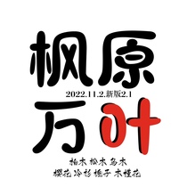 Dragons Treasure Cave|Maedehara Manyo|Genshin Surroundings Doujin Eau De Toilette Derivative Fragrance Dingxiang 2 1