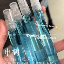 Waiting for return|Shen He|Impression Derivative Perfume Final Edition Dingxiang Yuanshen Peripheral Perfume Handmade