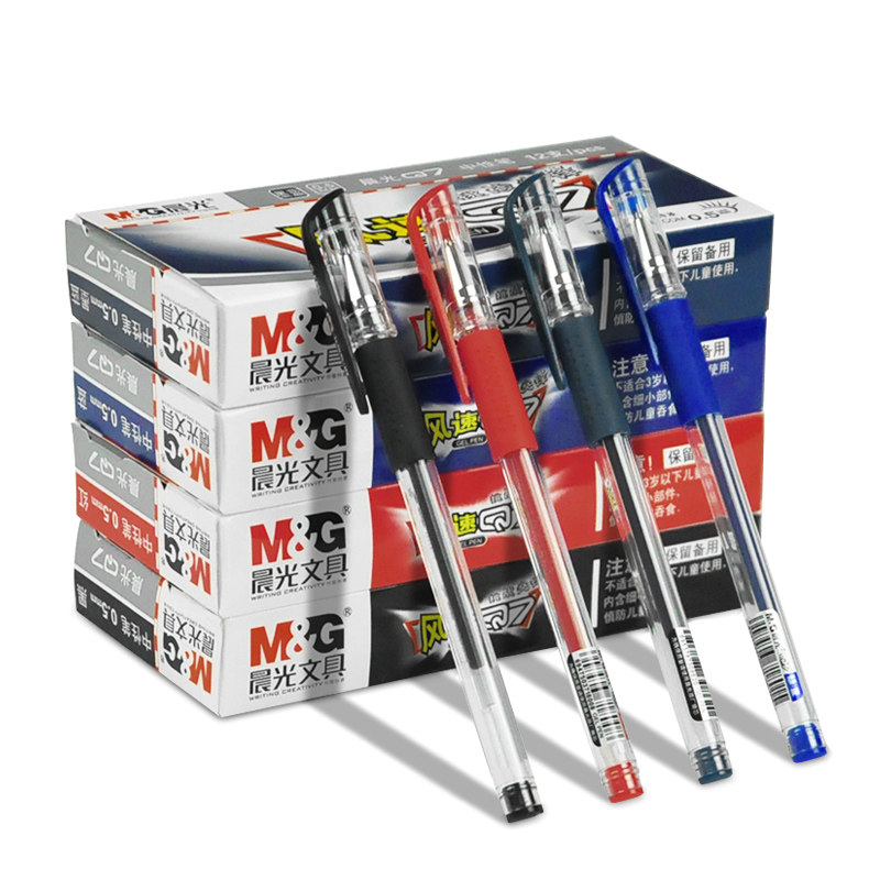 晨光文具q7中性笔0.5mm水笔会议笔学生办公签字笔12支装 包邮