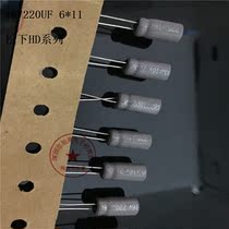 16V220UF 6*11 HD series low temperature 105 degree EEDHD1C221H