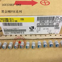 Spot 16V270UF 8*8 Black Diamond solid state inductor PSF series APSF160ETD271MH08S