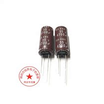 NCC chemical 4700UF 35V 16X35 Black Diamond KMQ series 105 degrees 35V4700UF