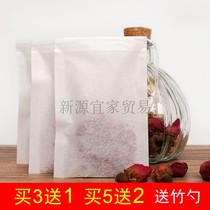 100 pieces of food grade tea bag drawing filter paper tea bag filter bag 12 * 14cm disposable tea bag bag