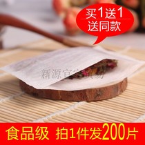 100 pieces of tea bag PET6 * 8cm reflexed tea bag tea bag disposable filter bag tea bag