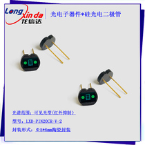 320-780nm 5 * 6mm ceramic encapsulated silicon photodiode detector LXD-PIN20CR-V-2