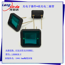 320-780nm 10 * 9 5mm ceramic encapsulated silicon photodiode detector LXD-PIN66CK-V