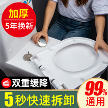 The toilet lid home uses the universal thickened toilet loop accessories to sit on the lid cushion lid old seat and sit on the lid cover